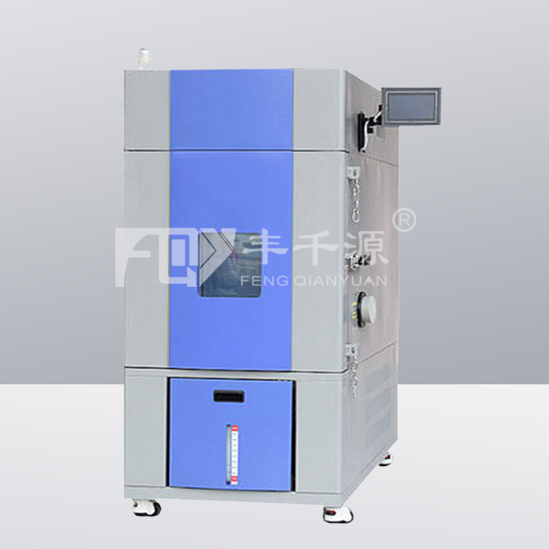 丰千源防爆高低温试验箱可程式恒温恒湿实验机新能源锂电池短路防爆测试